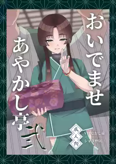第1页图