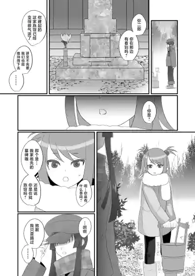 第21页图