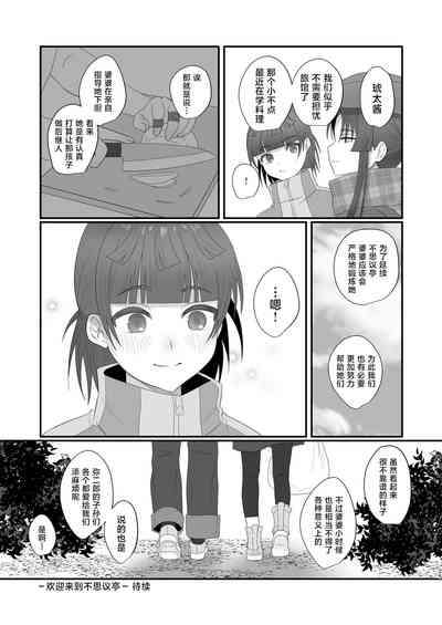 第25页图