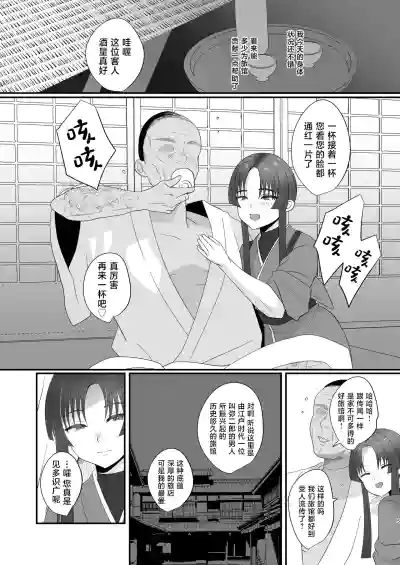 第5页图