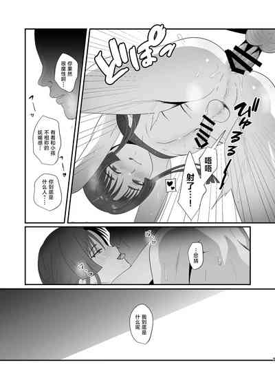 第9页图