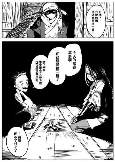 第5页图