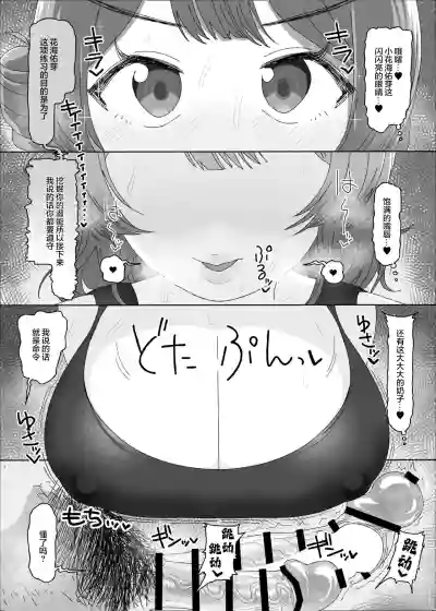 第5页图
