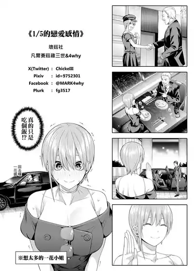 第109頁圖