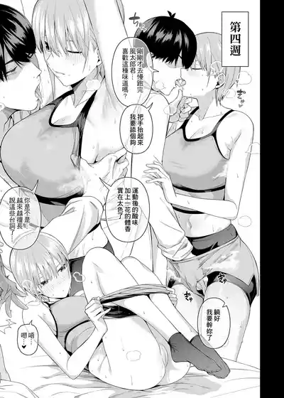 第33頁圖