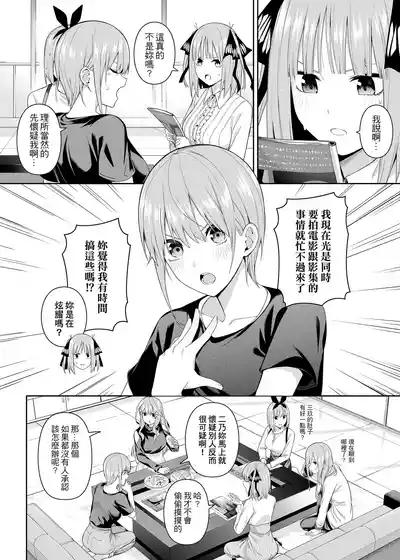 第5頁圖