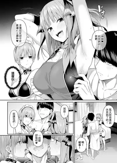 第69頁圖