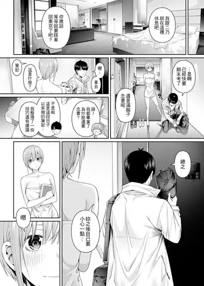 第89頁圖