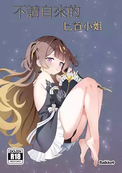 第1页图