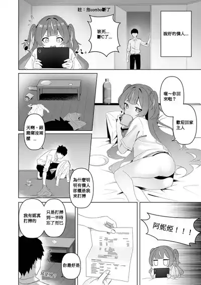 第9页图