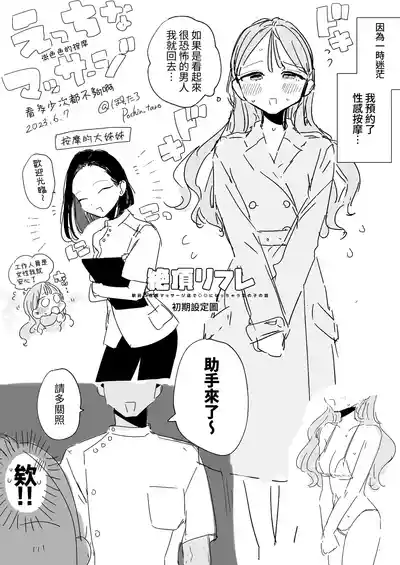 第17頁圖