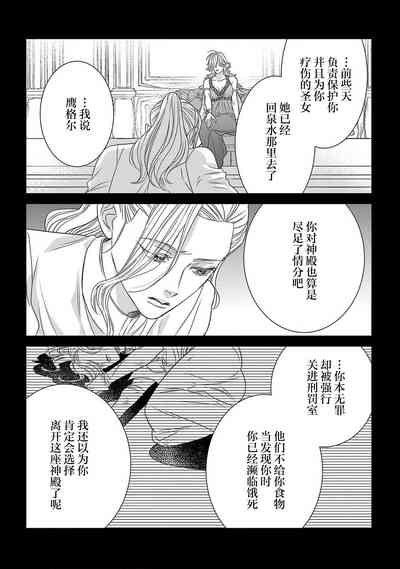 第113页图
