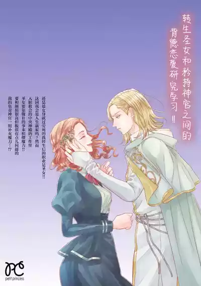 第165页图