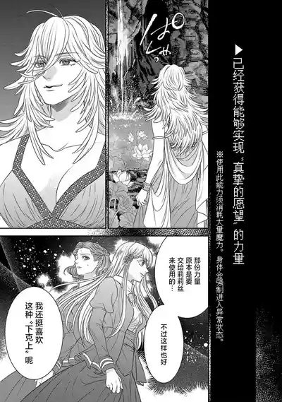 第193页图