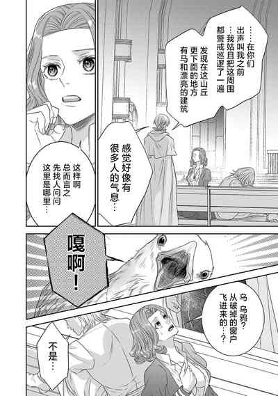 第229页图
