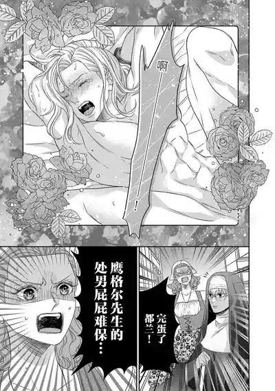 第249页图