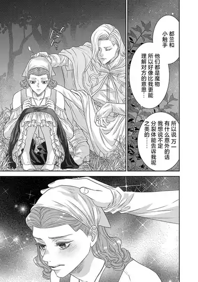 第257页图