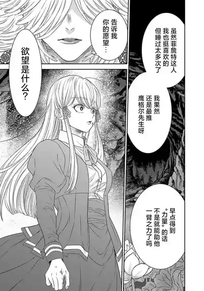 第265页图