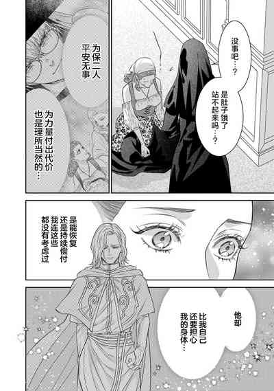 第285页图