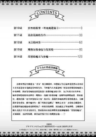 第345页图
