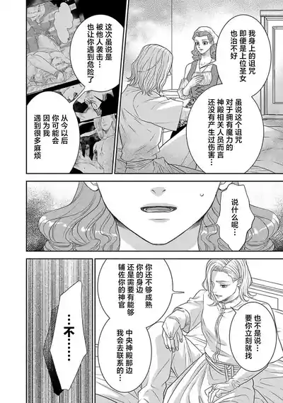 第385页图