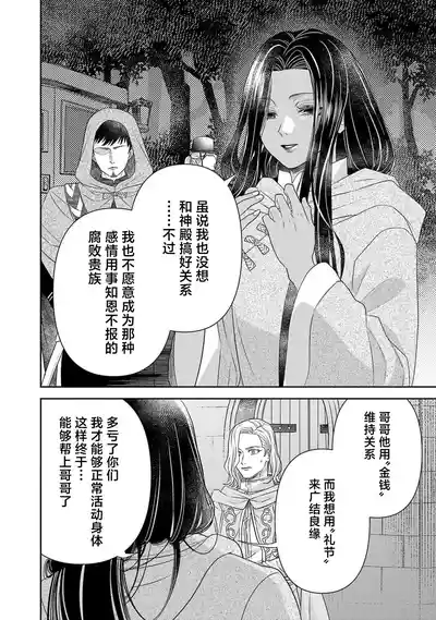 第393页图