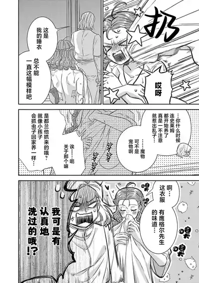 第401页图