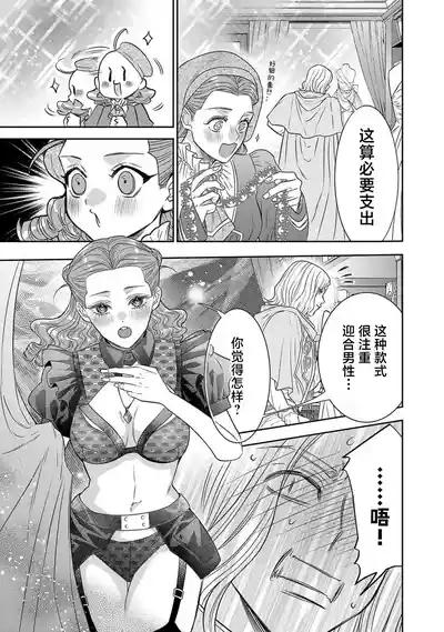 第409页图