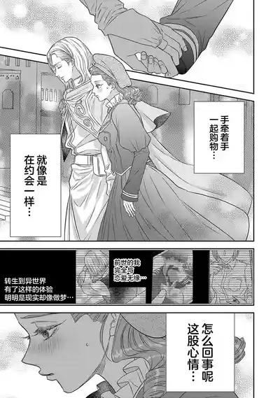 第413页图