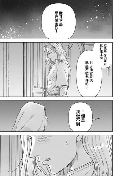 第421页图