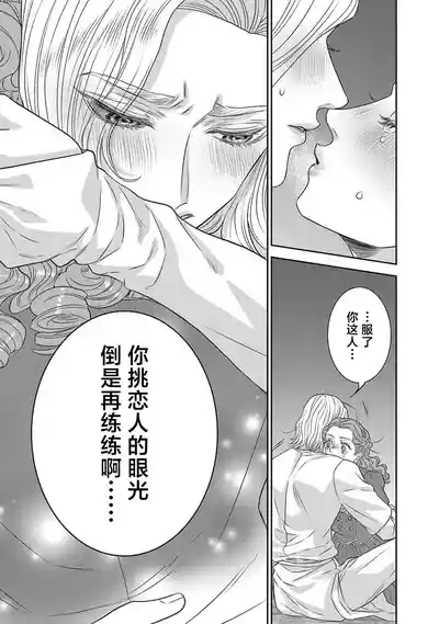 第429页图