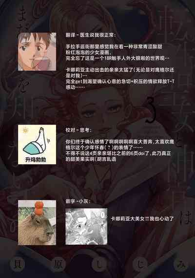 第437页图