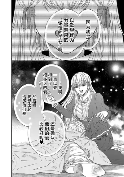 第449页图