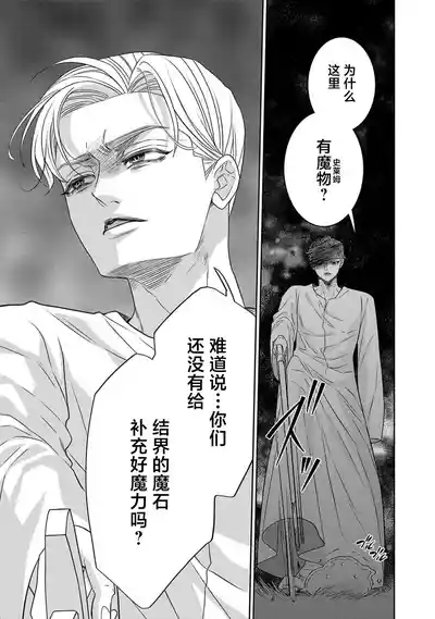 第477页图