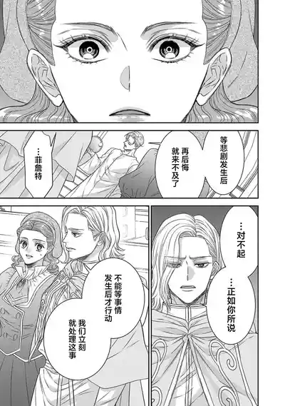 第481页图