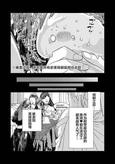 第501页图