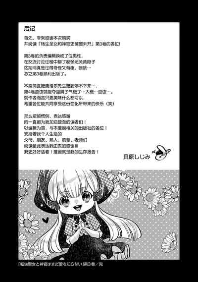 第505页图