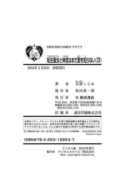 第509页图