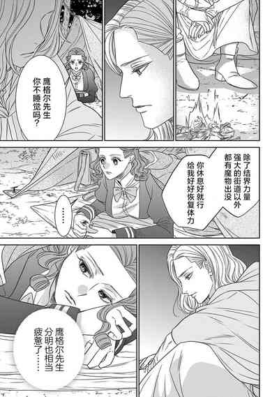 第61页图
