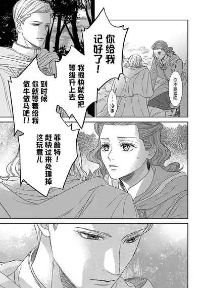 第77页图