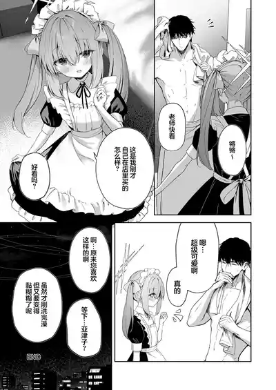 第33頁圖