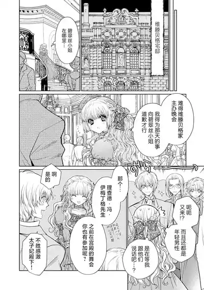 第25頁圖