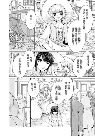 第33頁圖