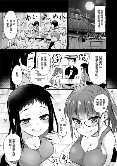 第5頁圖