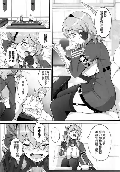 第5頁圖