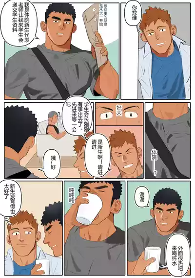 第25頁圖