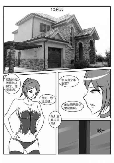 第5頁圖