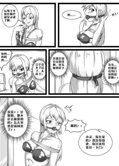 第5頁圖