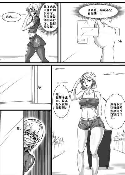 第9頁圖