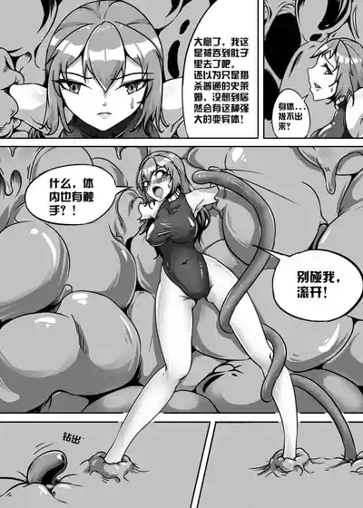 第9頁圖